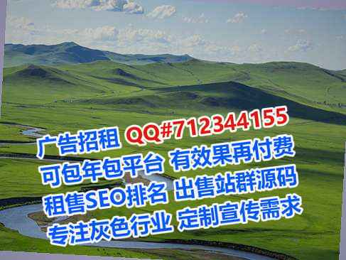 南山卵源医药科技公司